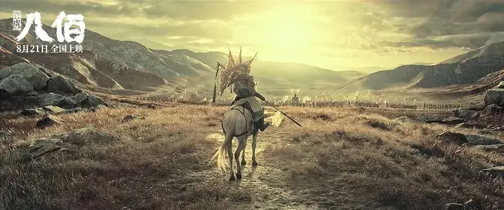 اولین فیلم ما از زمان اپیدمی